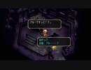 【実況】サガフロンティア リマスターを本気で遊んでみた。【マオー】part95