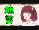 【ソフトウェアトーク劇場】カプチーノハウス・改 パート413【地雷】