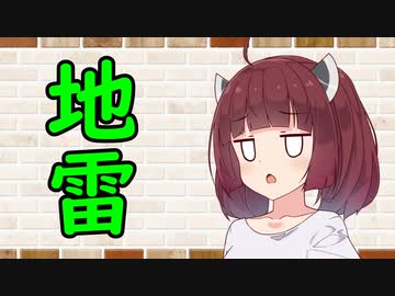 【ソフトウェアトーク劇場】カプチーノハウス・改 パート413【地雷】