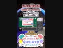 【#ニコニコ投稿祭】12／31『#一枚絵ボカロ投稿祭2024春』2024年5月第1週のニコニコ投稿祭&誕生祭スケジュールを知ろう【#COEIROINK解説】#ボカロ #ボーカロイド