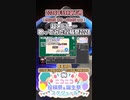 【#ニコニコ投稿祭】14／31『#超メドレー歌ってみた投稿祭2024』2024年5月第1週のニコニコ投稿祭&誕生祭スケジュールを知ろう【#COEIROINK解説】#歌ってみた