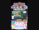 【#ニコニコ投稿祭】15／31『#ソフトウェアトーク達の東方原作祭2nd』2024年5月第1週のニコニコ投稿祭&誕生祭スケジュールを知ろう【#COEIROINK解説】#東方project #ボイロ