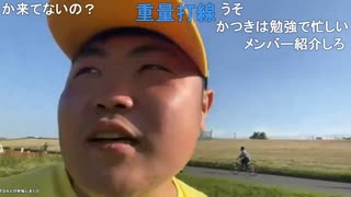 ドタキャン常習者めじろう、またもドタキャンをかます！(こふなばけんと主催野球大会)