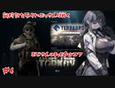 【EFT PvE】PvE初パーティ組んで銅時計を取りに行くおじさんの巻【#6】【実況】 #バ美肉おじさん #ホリちゃん #EFT #escapefromtarkov #pve