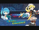 【KC】ロックマンX DIVE プレイしてみた　part8