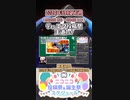 【#ニコニコ投稿祭】16／31『#デュエマ投稿祭王道1st』2024年5月第1週のニコニコ投稿祭&誕生祭スケジュールを知ろう【#COEIROINK解説】#デュエマ