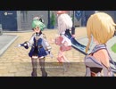 原神　初見プレイ4　その255