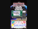 【#ニコニコ投稿祭】17／31『#ボイスソフトゲームボーイ実況動画投稿祭』2024年5月第1週のニコニコ投稿祭&誕生祭スケジュールを知ろう【#COEIROINK解説】#ゲームボーイ