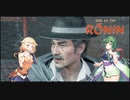 ONEずんの「ふたりはRise of Rinin」第21話(ゲームするpart302)