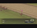 【実況】ウイニングポスト8 #103