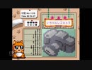【実況】おーちゃんのお絵かきロジック #91(中級109～110)