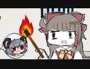 火事がこわいNYN姉貴