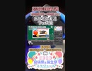 【#ニコニコ投稿祭】18／31『#ポケモン実況フェス金』2024年5月第1週のニコニコ投稿祭&誕生祭スケジュールを知ろう【#COEIROINK解説】#ポケモンSV #実況プレイ