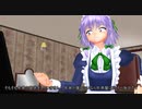 【東方MMD】 　紅魔館クレーマー対策本部