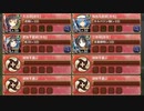 おさなゴコロで、あそびましょ！ 結 難しい　放置【城プロRE ☆4改以下イベユニ 平均Lv60】