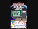 【#ニコニコ投稿祭】20／31『#NAirボイチェンCP』2024年5月第1週のニコニコ投稿祭&誕生祭スケジュールを知ろう【#COEIROINK解説】#実況プレイ #NAir