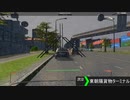 【今更Cities: Skylines1番外】勝手に音を付け足すタイプのバス車窓。(1)[東01]
