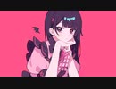 【可愛さいっぱいで】ラプラスショコラ - kai / うゆ 【歌ってみた】