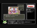 戦魔共同参画社会で往くドラゴンクエスト3 Part13