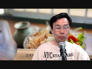 藤原直哉の「日本と世界にひとこと」　2024年5月22日  歴史の教科書ではなく歴史が教科書