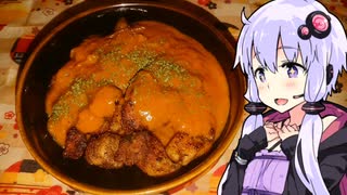 【缶詰カレーで激ウマおつまみ】ゆかりのふらっと隠れ家 第２期♭376【缶詰アレンジ投稿祭】