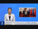 欧米は中国共産党とデカップリングしないと大災難に見舞われる