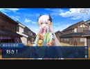 FGO古参マスターが懐かしみながらシナリオパートを実況プレイ　下総国編 part8