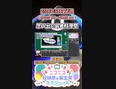 【#ニコニコ投稿祭】21／31『#思い出の最奥料理祭』2024年5月第1週のニコニコ投稿祭&誕生祭スケジュールを知ろう【#COEIROINK解説】#ソフトウェアトーク #料理