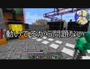 【Minecraft】グレッグ初心者がGregTech CEを学んでいく Part35【GTCE Training】【ゆっくり実況】