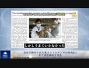 遺伝子操作された鳥インフルエンザが疾病Ｘに、全ては計画的な発生
