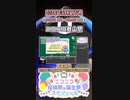 【#ニコニコ投稿祭】22／31『#ニコ旅フェス2024春』2024年5月第1週のニコニコ投稿祭&誕生祭スケジュールを知ろう【#COEIROINK解説】#旅行 #アウトドア