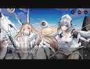 【巨女×メカ娘】ハツリバーブ-HAZEREVERB-　イベントストーリー　雪が消える前に　part 2【健全系RPG】