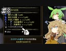 Salt and Sacrificeやるよ　part8　【VOICEVOX実況プレイ】