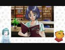 【ドリーム・ジェネレーション～恋か? 仕事か!?…～　part26】ルームメイト～五十嵐裕美～