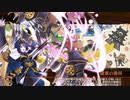 [城プロ：RE]おさなゴコロで、あそびましょ！-EX2-超難　被弾無し3人