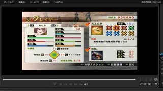 [プレイ動画]　戦国無双４の石垣原の戦いをあんなでプレイ