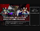 [GGST] 飛鳥R#の立ち回り・対策等についての所感解説