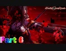 【実況】ようこそ、デスエンドの世界へ―『Death end re;Quest』 part6