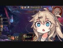 【バルダーズ・ゲート3】イリュージョニストつむぎ Part 27【春日部つむぎ】