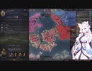 【Crusader Kings3】ウドーネンの系譜 Part46