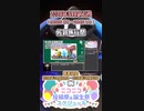 【#ニコニコ投稿祭】23／31『#佐賀旅行祭』2024年5月第1週のニコニコ投稿祭&誕生祭スケジュールを知ろう【#COEIROINK解説】#旅行 #アウトドア