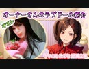 【#等身大ドール】ラブドールオーナー『izumimono』さんのドールを紹介！！美人なお姉さんのあいりさんです！！【#ラブドール】【#wmdoll】【#リクのひめごと】【リクひめ動画企画】