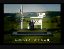 くまうた（7089）「火山レポ」　唄：嵐山クマ男（夫）