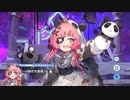 【ティンクルスターナイツ】イベントストーリー 絆のアルケインコード Part.01