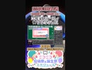 【#ニコニコ投稿祭】25／31『#MMD星のカービィ☆プププフェス』2024年5月第1週のニコニコ投稿祭&誕生祭スケジュールを知ろう【#COEIROINK解説】#MMD #カービィ