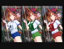 【ウマ娘】ノースフライトのレースカット時の勝利ポーズを堪能する動画