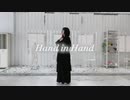 【くまみ】Hand in Hand【踊ってみた】