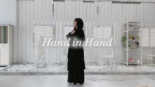 【くまみ】Hand in Hand【踊ってみた】