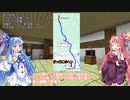 【VCB】琴葉バーチャルキャノンボール2024 広島邁進編