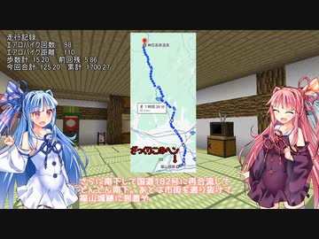 【VCB】琴葉バーチャルキャノンボール2024 広島邁進編